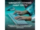 Клавіатура Logitech MX Keys S Pale Grey UA (920-011588) - изображение 3