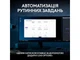 Клавіатура Logitech MX Keys S Pale Grey UA (920-011588) - изображение 4