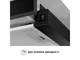 Витяжка Perfelli TL 602 BL LED - изображение 6
