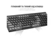 Клавіатура OfficePro SK985 Black (SK985B) - изображение 7