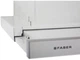 Витяжка Faber FLEXA NG W A50 (315.0635.103) - изображение 2