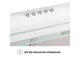 Витяжка Perfelli PL 6042 W LED - изображение 6