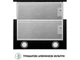 Витяжка Perfelli TL 5212 BL 700 LED - изображение 7