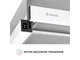 Витяжка Perfelli TL 602 WH LED - изображение 5