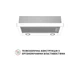 Витяжка Perfelli TL 6622 WH 1000 LED - изображение 2