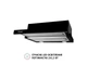 Витяжка Perfelli TL 6212 BL 700 LED - зображення 3