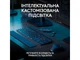 Клавіатура Logitech MX Keys S Graphite UA (920-011593) - изображение 3