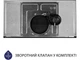 Витяжка Minola HBI 5262 BL GLASS 700 LED - изображение 7