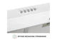 Витяжка Perfelli PL 5002 W LED - изображение 5