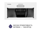 Витяжка Minola HBI 5614 WH 1000 LED - изображение 6