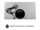 Витяжка Minola HBI 5614 WH 1000 LED - изображение 7