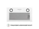 Витяжка Perfelli BI 5022 WH LED - изображение 5