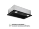 Витяжка Perfelli BI 5022 BL LED - зображення 3