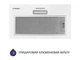 Витяжка Minola HBI 5214 WH 700 LED - зображення 4