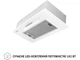 Витяжка Perfelli BI 5256 WH 700 LED - зображення 4