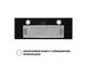 Витяжка Perfelli BI 7652 BL 1000 LED - изображение 2