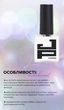 Праймер кислотный Acidbond Jerden Proff 10 мл - изображение 3