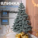Штучна новорічна ялинка (2.10 м) лита Карпатська V18 з поліетилену складна пишна ялинка довговічна з металевою підставкою Блакитний - зображення 1