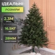 Искусственная пышная новогодняя елка Буковинская 2.30 м из полиэтилена диаметром 140см складная елка с металлической подставкой Зеленый - изображение 3
