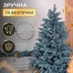 Искусственная елка (2,30 м) литая Говерла из полиэтилена складная стойкая елка долговечная с металлической подставкой Голубой - изображение 6