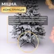 Искусственная елка (3,00 м) Говерла литая заснеженная складная стойка елка долговечная с металлической подставкой Белый - изображение 4