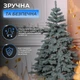 Штучна новорічна ялинка лита (1.10 м) Карпатська V18 з поліетилену складна пишна ялинка довговічна з металевою підставкою Блакитний - зображення 6