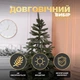 Штучна лита новорічна ялинка (1.10 м) Буковельська V24 з поліетилену складна стійка ялинка довговічна з металевою підставкою Зелений - зображення 5