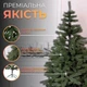 Искусственная новогодняя елка литая Косовская V8 2.50 м из полиэтилена складная стойкая елка долговечная с металлической подставкой Зеленый - изображение 2