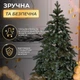 Искусственная пышная новогодняя елка Ворохтянская 2.50 м из полиэтилена диаметром 148см складная елка с металлической подставкой Зеленый - изображение 6
