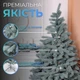 Искусственная новогодняя елка литая Косовская V8 2.50 м из полиэтилена складная стойкая елка долговечная с металлической подставкой Голубой - изображение 2