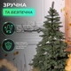 Искусственная новогодняя елка литая Карпатская V18 2.50 м из полиэтилена складная пышная елка долговечная с металлической подставкой Зеленый - изображение 6