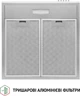 Витяжка пласка Perfelli PL 5124 I LED (550 м3/год, 3 швидкості, кнопочне кер.) 253275 - изображение 4