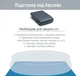 Наливной бассейн Intex Easy Set 457х107см, объем 12430л с функциональными аксессуарами 26166 - изображение 7