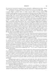 Методы и средства радиоэлектронной борьбы - изображение 10