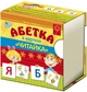 Книга Алфавит "Читайка". Буквы в карточках (на украинском языке) - изображение 1