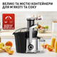 Соковижималка відцентрова Tefal Nutri XXL ZE660D10 - зображення 3
