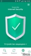 Антивирус Kaspersky Total Security для всех устройств 1+1 Device 1 year Base Box (KL1919OUBFS) - изображение 9