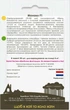 Насіння Капусти Syngenta броколі Монако F1, 20 шт, Садиба - зображення 2