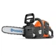 Пила аккумуляторная Husqvarna 225i KIT (АКБ+ЗУ) (9705475-06) - изображение 1
