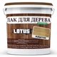 Цветной Лак для Дерева Lotus Глянец Каштан 1 л - изображение 1