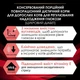 Вологий дієтичний корм Purina Pro Plan DM для кішок з цукровим діабетом з яловичиною 85 г - зображення 2