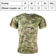 Футболка тактична KOMBAT UK TACTICAL T-SHIRT M 5056258918043 - зображення 4