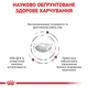 Royal Canin Hepatic Dog Сухий Корм ​​Для Собак При Захворюваннях Печінки 1.5 кг (3182550771719) (39270151) - зображення 4