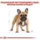 French Bulldog Adult Сухий Корм Для Собак Французський Бульдог 3 кг (3182550811637) (3991030) - изображение 4