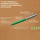 Ручка кулькова Parker JOTTER 17 Standard Red CT BP блістер (15 736) - изображение 6