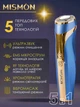 MULTI функциональный аппарат MISMON 318C blue RF + EMS + ультразвук + LED антивозрастной уход, омоложение & восстановление кожи лица тм Beperfect - изображение 4