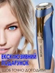 MULTI функциональный аппарат MISMON 318C blue RF + EMS + ультразвук + LED антивозрастной уход, омоложение & восстановление кожи лица тм Beperfect - изображение 13