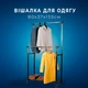 Стойка для підлоги вішалка для одягу L до 30кг, 130x45x160см регульована - зображення 1
