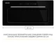 Вытяжка Weilor LUMINA WBG 65 BLACK - изображение 3