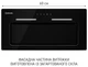 Витяжка вбудована Minola HBI 6473 BL GLASS 800 LED Line (800 м3/год, 3 швидк., сенсорне кер., таймер) 300379 - изображение 2